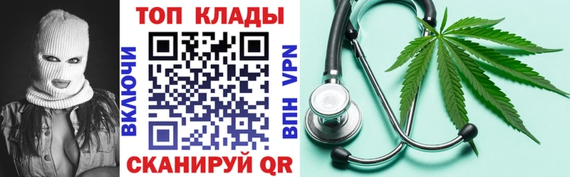 Наркошоп купить Конопля  COCAIN  СОЛЬ  БУТИРАТ  Мефедрон  Кумертау