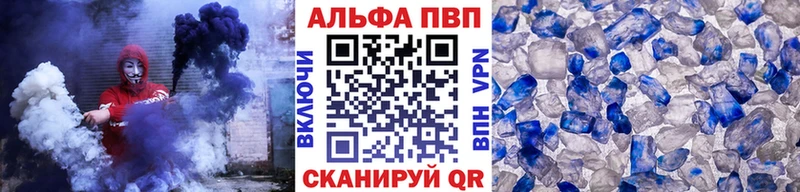 APVP крисы CK  Купить закладки  Кумертау 