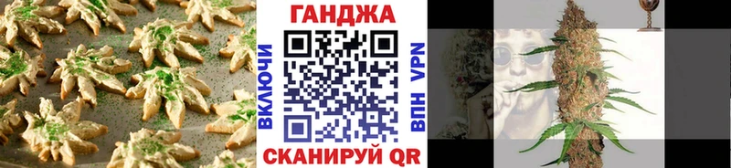 Еда ТГК конопля  Купить  Кумертау 