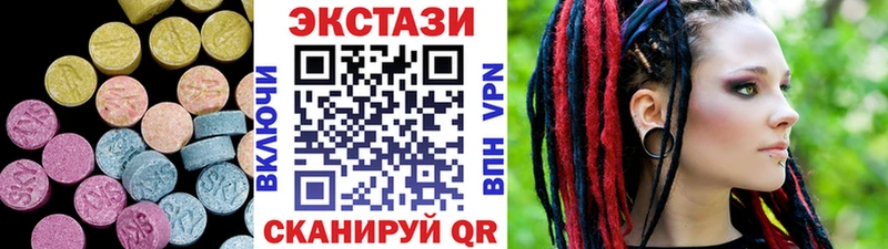 Купить  Кумертау  Экстази 280мг 
