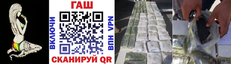 Купить  Кумертау  ГАШИШ Ice-O-Lator 