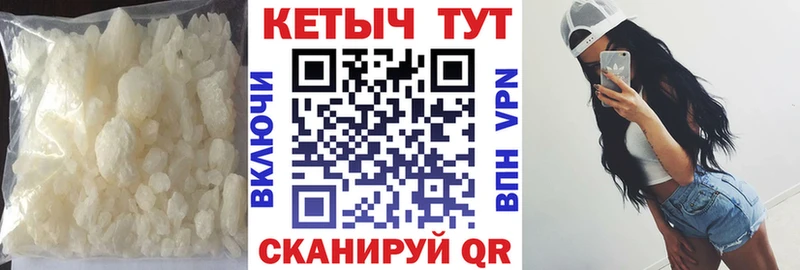 Купить где  Кумертау  Кетамин ketamine 