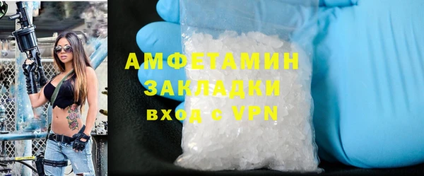 синтетический гашиш Осинники