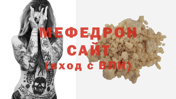 соль ск Нягань