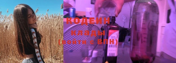 синтетический гашиш Осинники