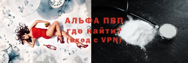 синтетический гашиш Осинники