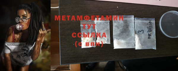 синтетический гашиш Осинники