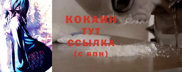 соль ск Нягань