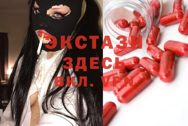 синтетический гашиш Осинники