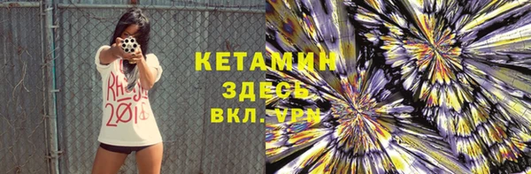 синтетический гашиш Осинники