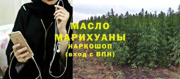 синтетический гашиш Осинники