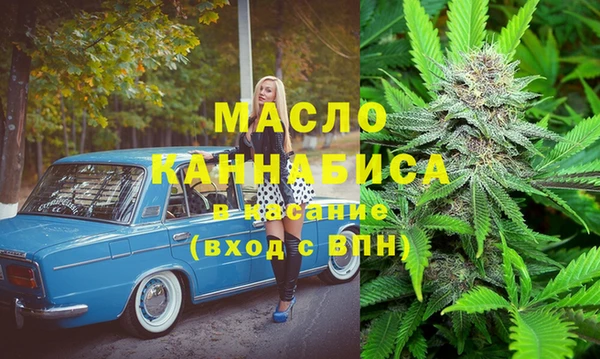 соль ск Нягань