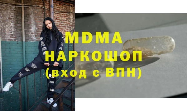 синтетический гашиш Осинники