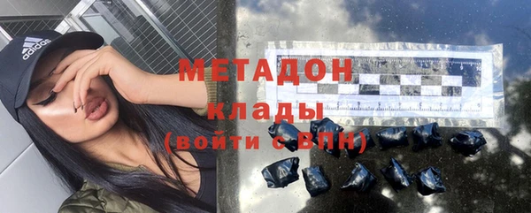 синтетический гашиш Осинники