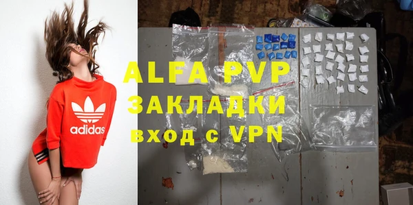 МДПВ Осташков