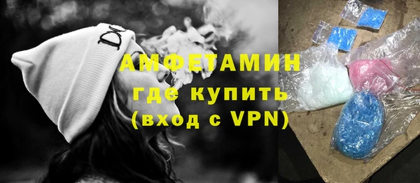 синтетический гашиш Осинники