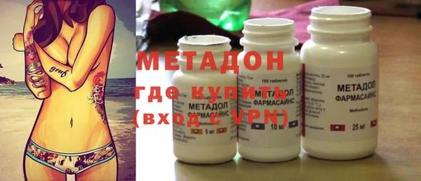 MDMA Premium VHQ Вуктыл