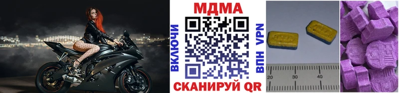 Купить закладки  Кумертау  МДМА кристаллы 
