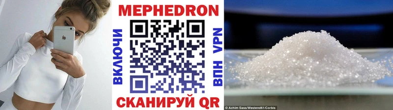Меф кристаллы  Купить закладки  Кумертау 